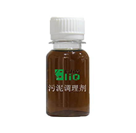板框壓濾機脫水用哪種污泥調(diào)理劑效果好？