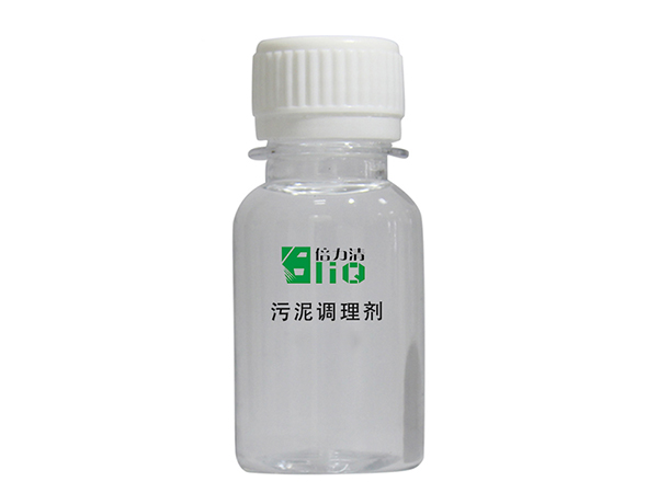 污泥調(diào)理劑廠家-污泥調(diào)理劑充分實現(xiàn)高效濃縮深度脫水
